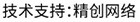 做網(wǎng)站、做推廣找精創(chuàng)網(wǎng)絡(luò)
