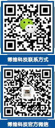 博維科技聯(lián)系方式、博維科技官方微信