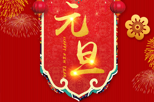 凡是過往，皆為序章;所有將來，皆為可盼