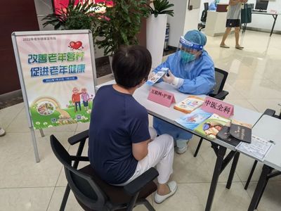 關愛銀齡健康，共筑長壽家園——長壽社衛開展老年營養健康咨詢活動