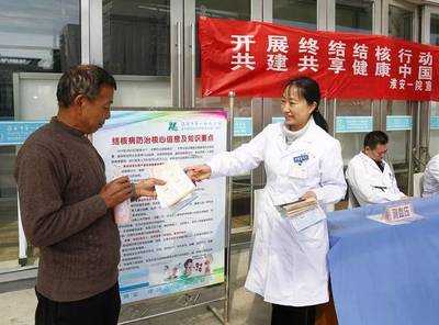 淮安市一院“世界防治結核病日”健康促進活動 強化營養健康咨詢，共筑防治長城