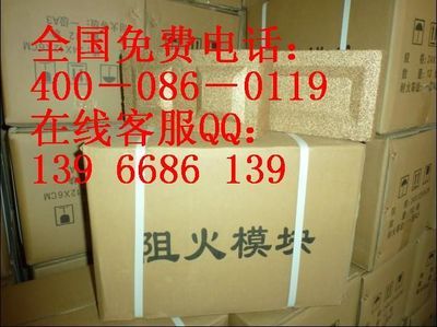 守護(hù)安全防線 從新疆到北京，阻火模塊的全國應(yīng)用與選擇指南